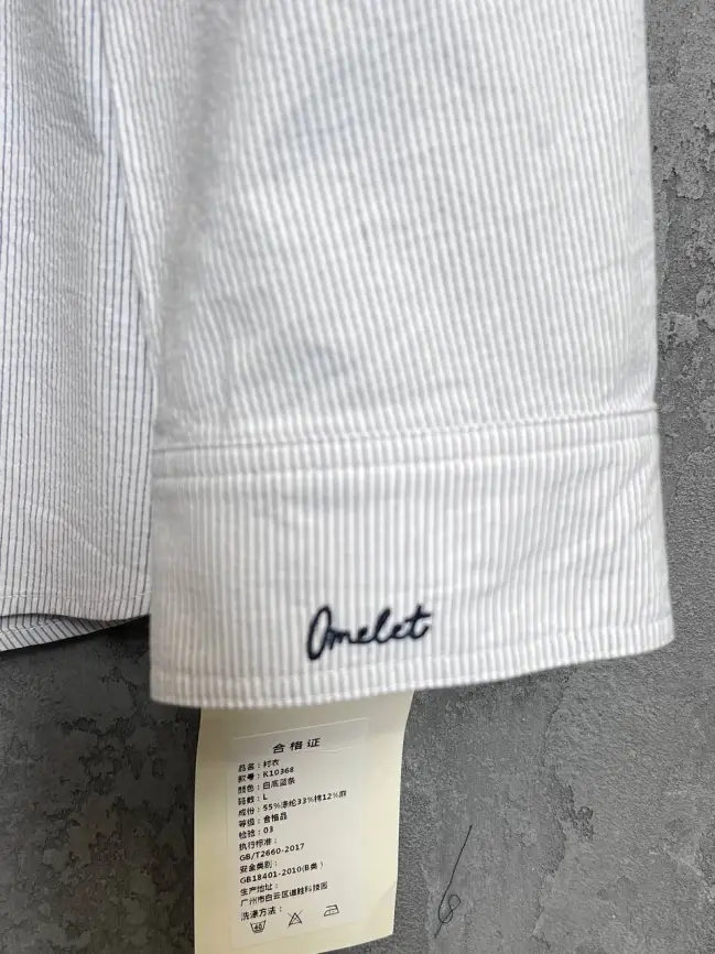 Рубашка 10368 Размер 50-58 фото 16