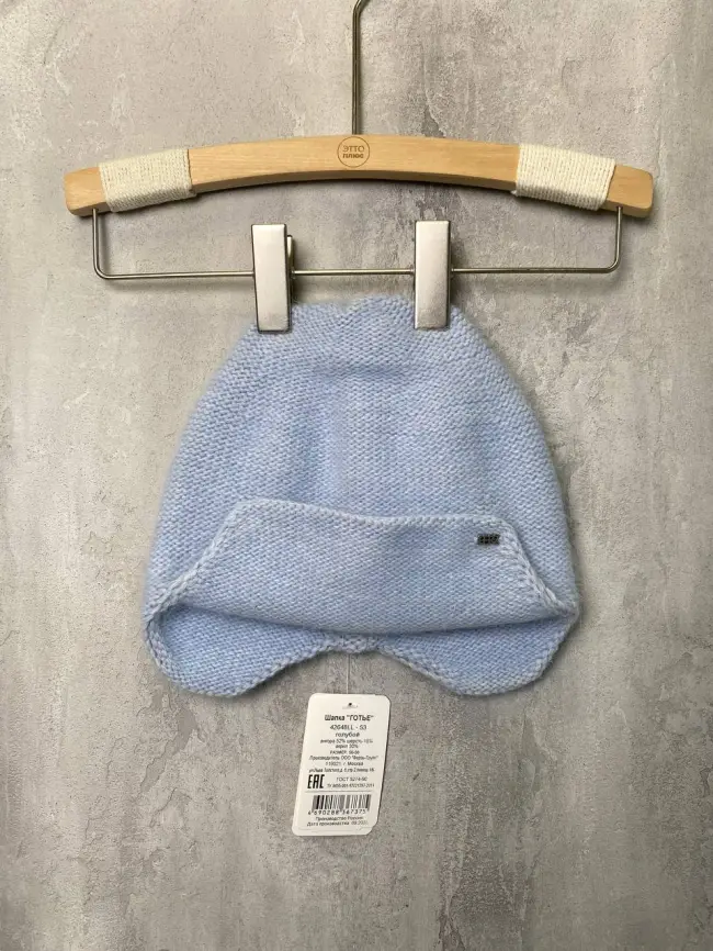  Шапка " Готье" фото 2