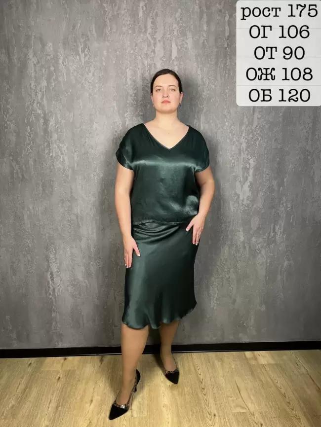 Юбка атлас 9298-1 фото 2