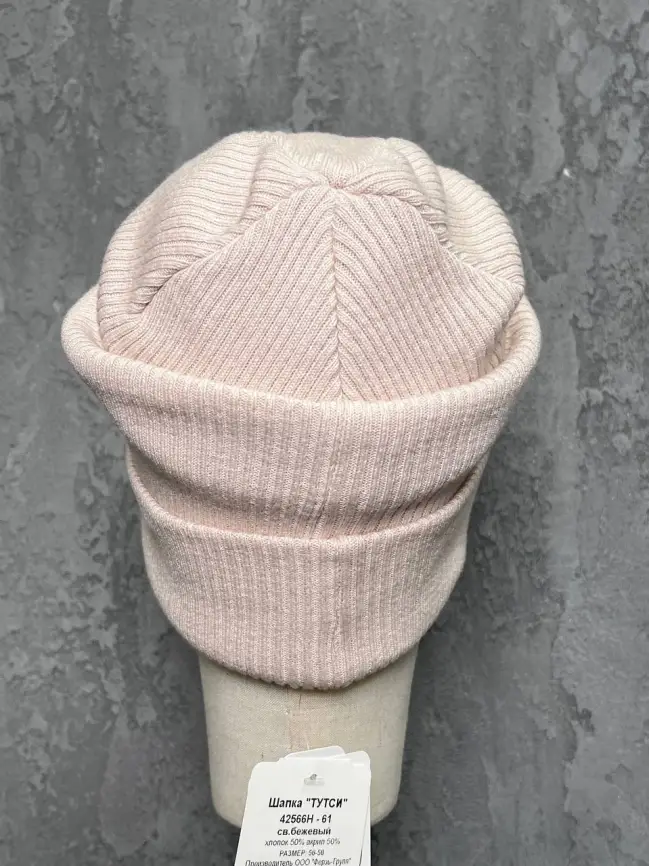 Шапка 42566 фото 28