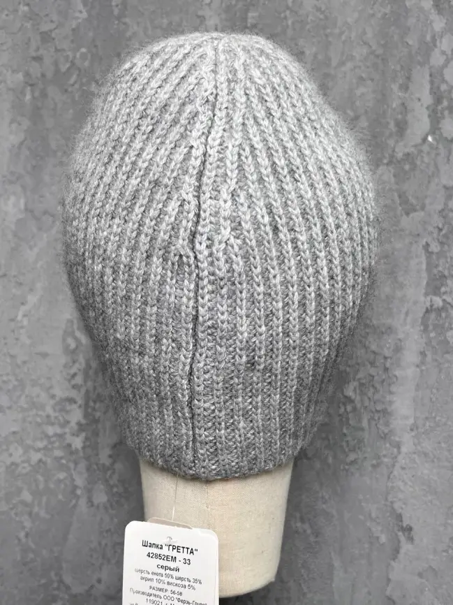 Шапка 42852 фото 9