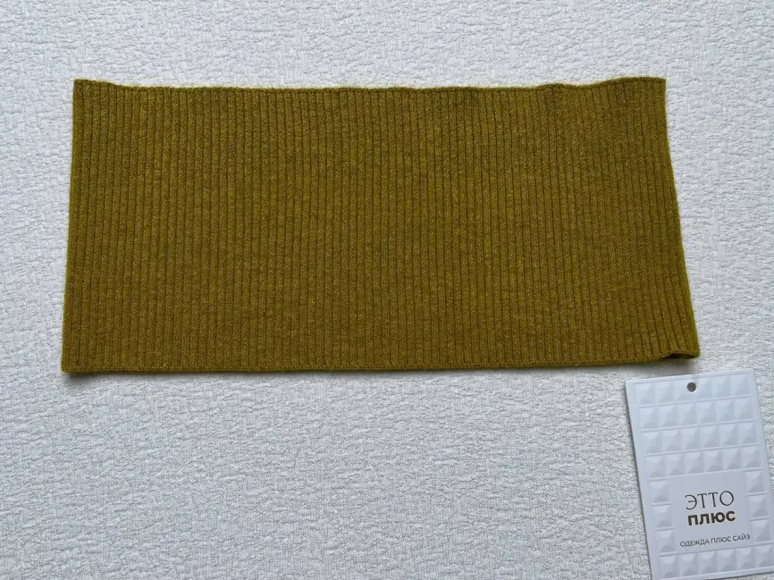 Хомут ЭттоПлюс 1236 фото 9