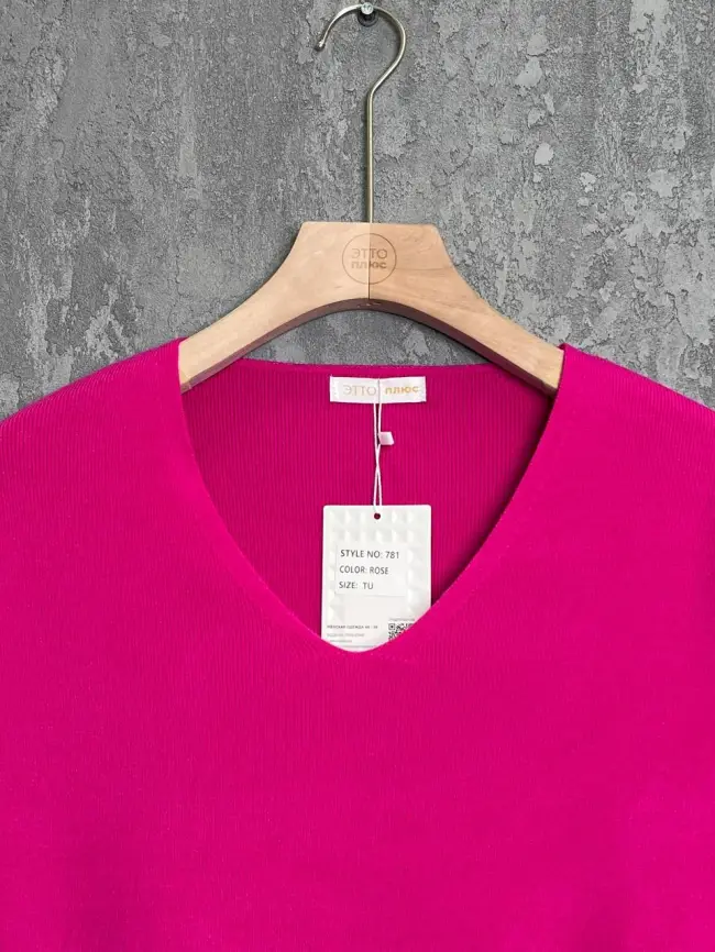 Джемпер 781 ЭттоПлюс Размер 50-58 фото 48